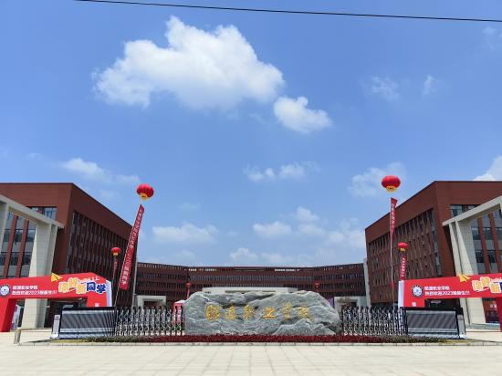 昭通職業(yè)學(xué)院招生補(bǔ)錄 |抓住機(jī)會(huì)，大學(xué)“上岸”！